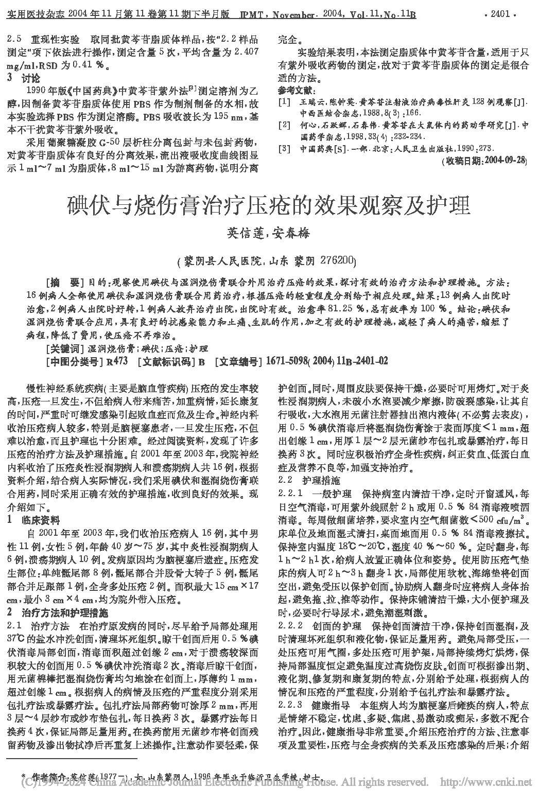 Page 1